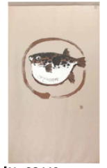 Noren Door Curtain 150cm Fugu - Image 3