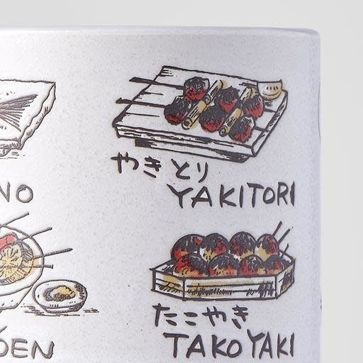 Sushi Mug 250ml Food Design - Image 2