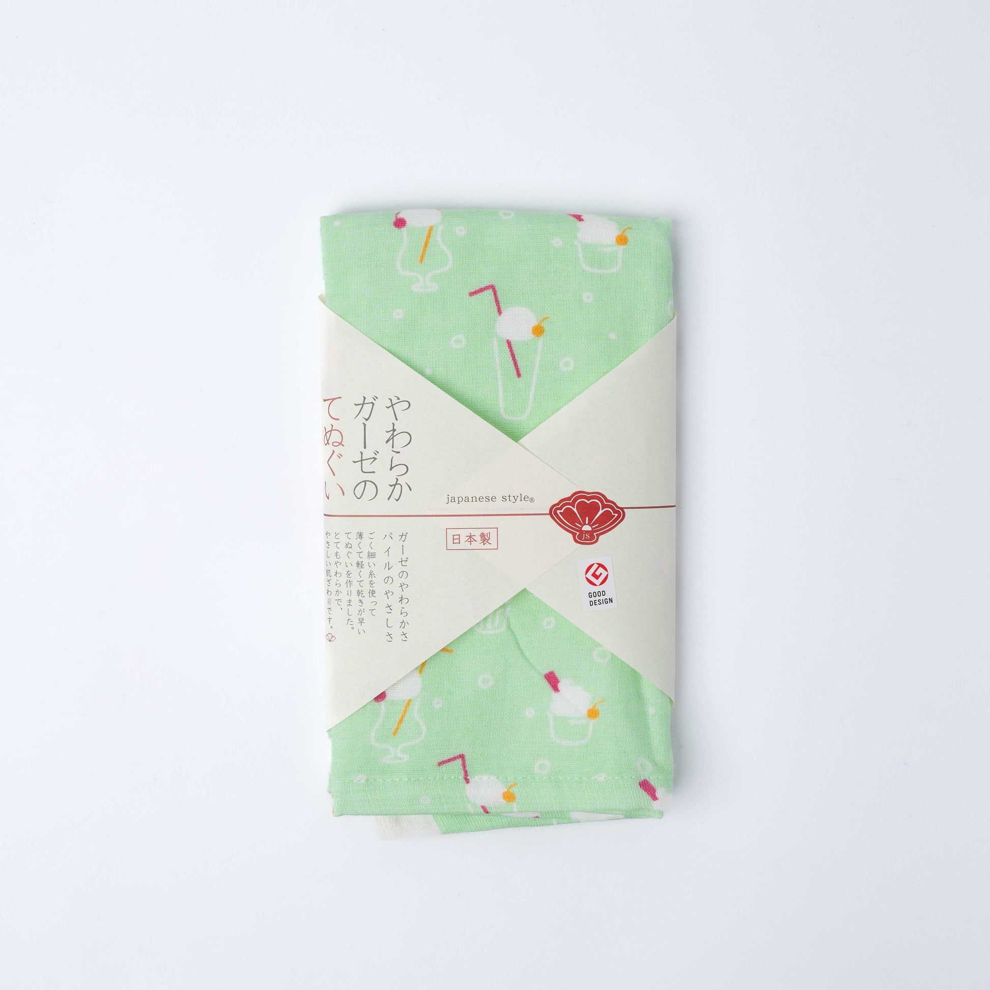 Tenugui Towel Cocktails