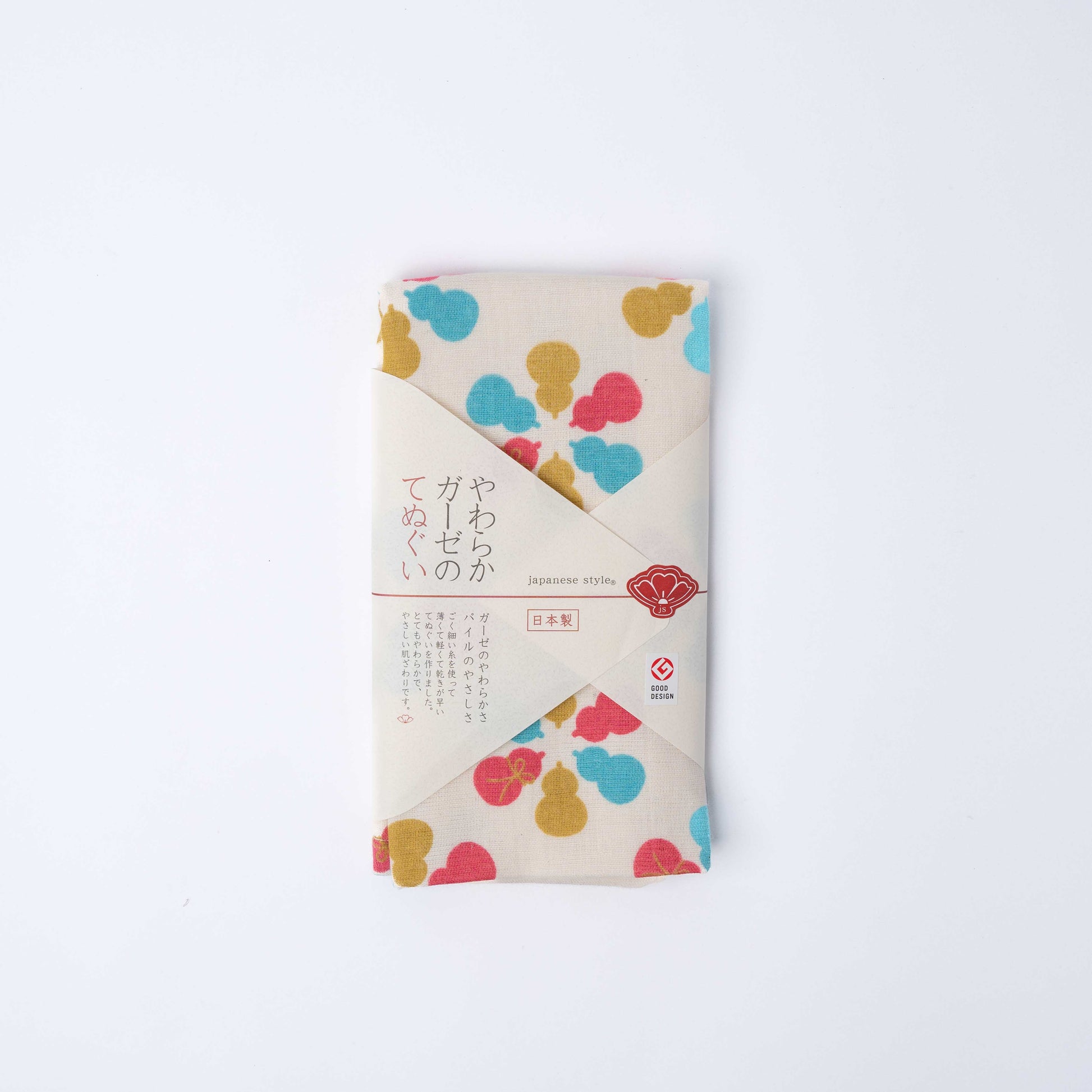 Tenugui Towel Bright Gourd - Image 2
