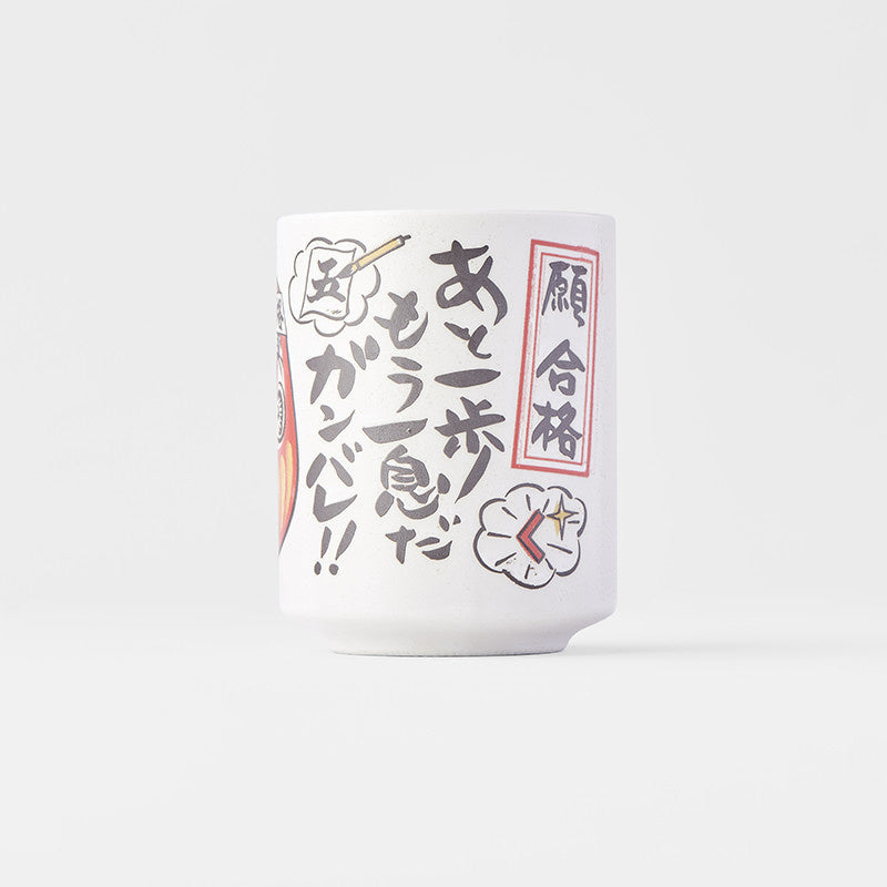 Sushi Mug 250 ml Daruma Design - Image 4