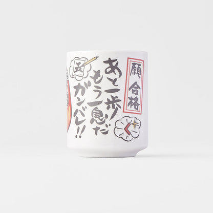 Sushi Mug 250 ml Daruma Design - Image 4