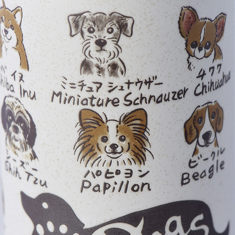 Sushi Mug 250ml Dogs Design - Image 2