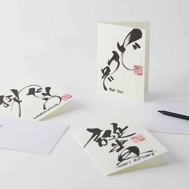 Card Handmade Congratulations Calligraphy - Image 2