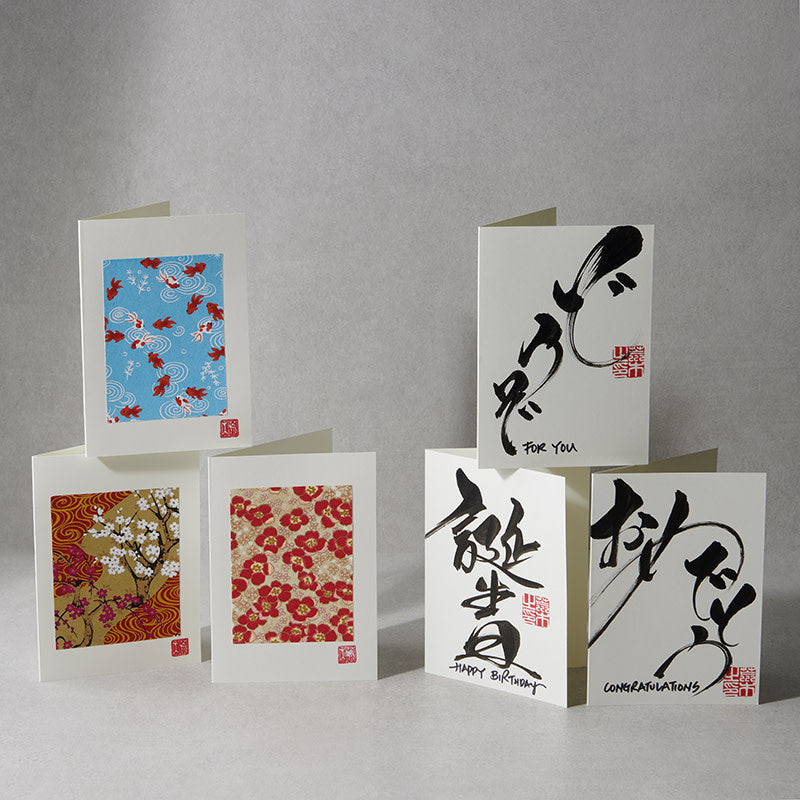 Card Handmade Congratulations Calligraphy - Image 4